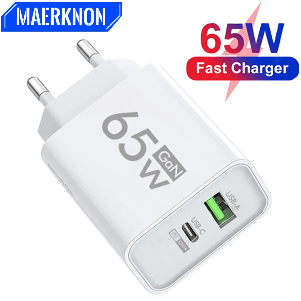 USB C 65W GaN充電器