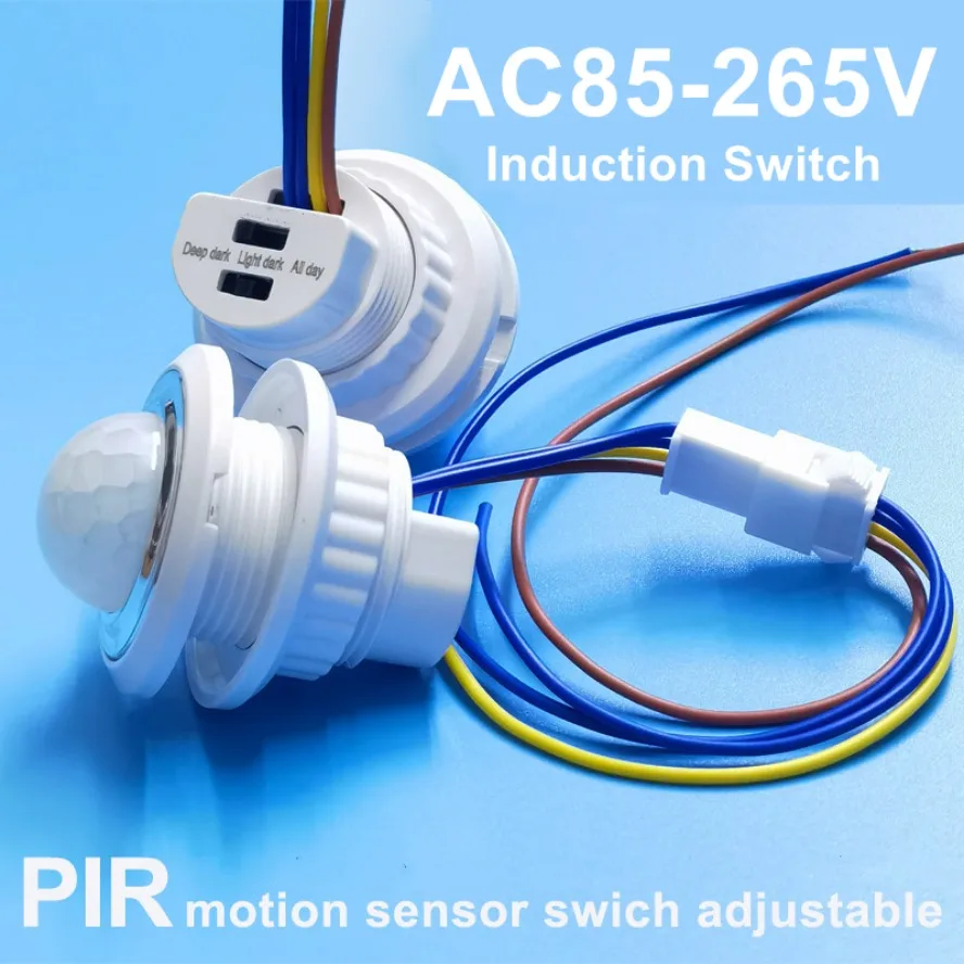 AC PIR センサー 自動照明