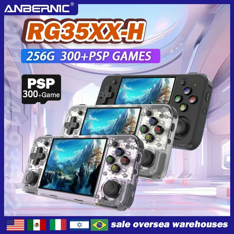 ANBERNIC RG35XX H 本体