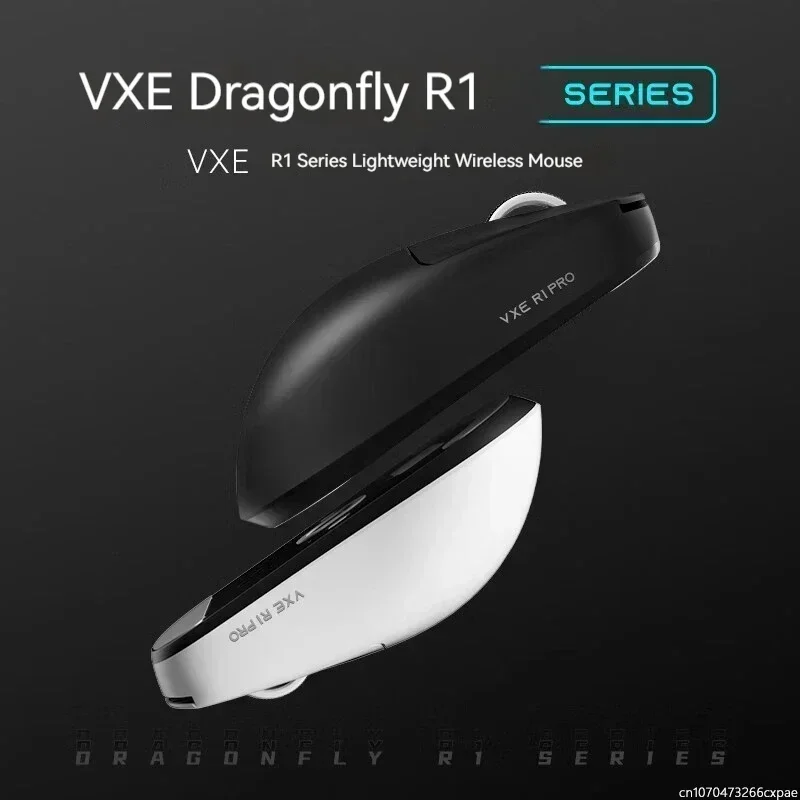 VXE Dragonfly R1 SE サイドビュー