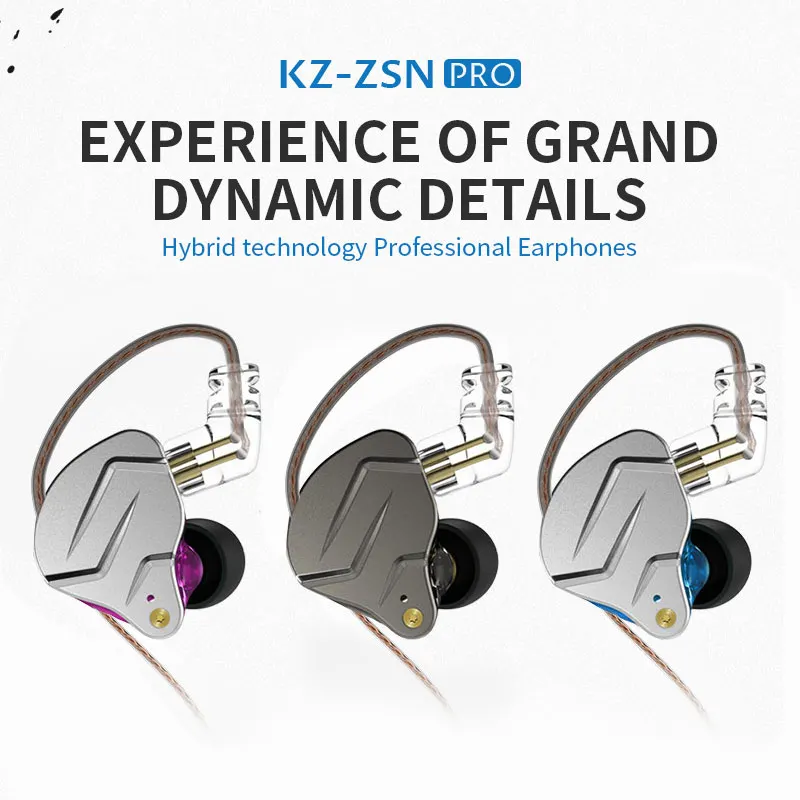 KZ ZSN Pro カラーバリエーション