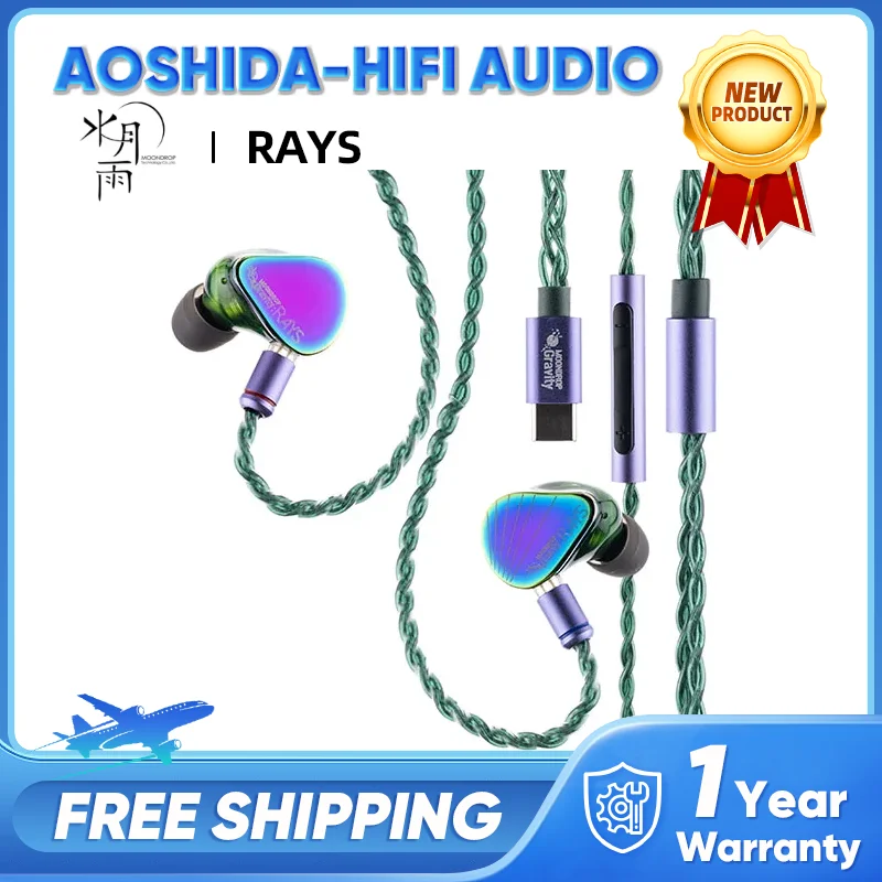 Moondrop Rays ゲーミングIEM