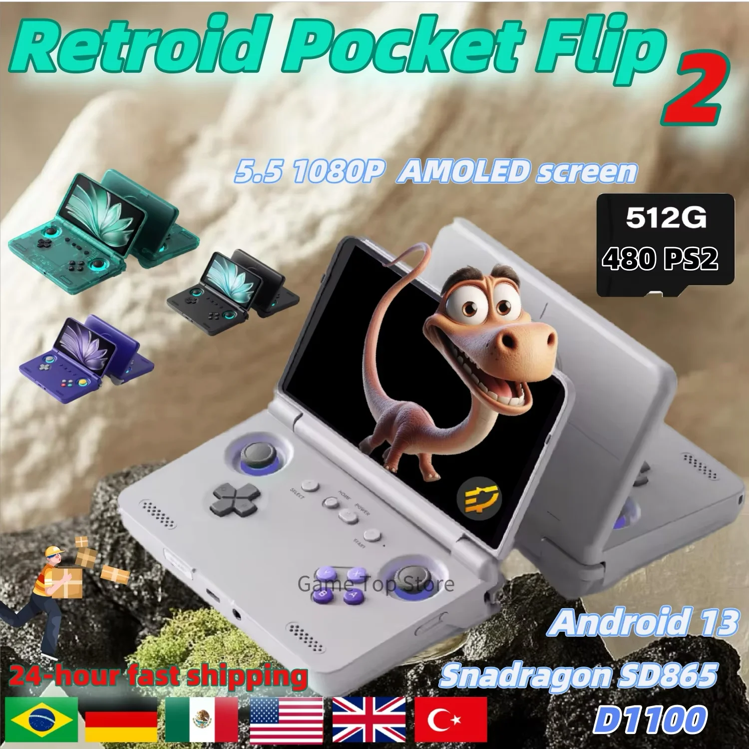 Retroid Pocket Flip 2 本体