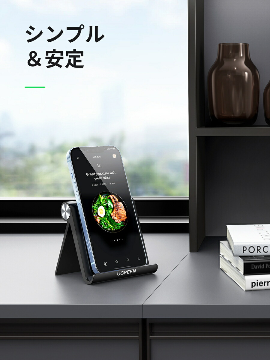 UGREEN 折りたたみ式スマホスタンド 側面