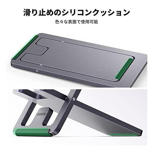 UGREEN アルミ薄型スマホスタンド 側面