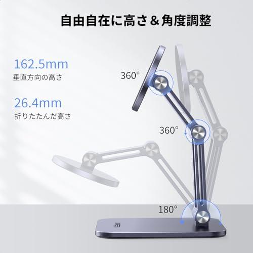 UGREEN MagSafe対応スマホスタンド 側面