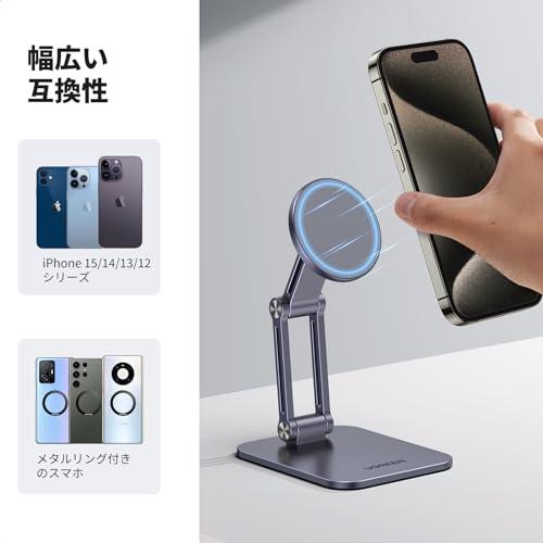 UGREEN MagSafe対応スマホスタンド 使用例