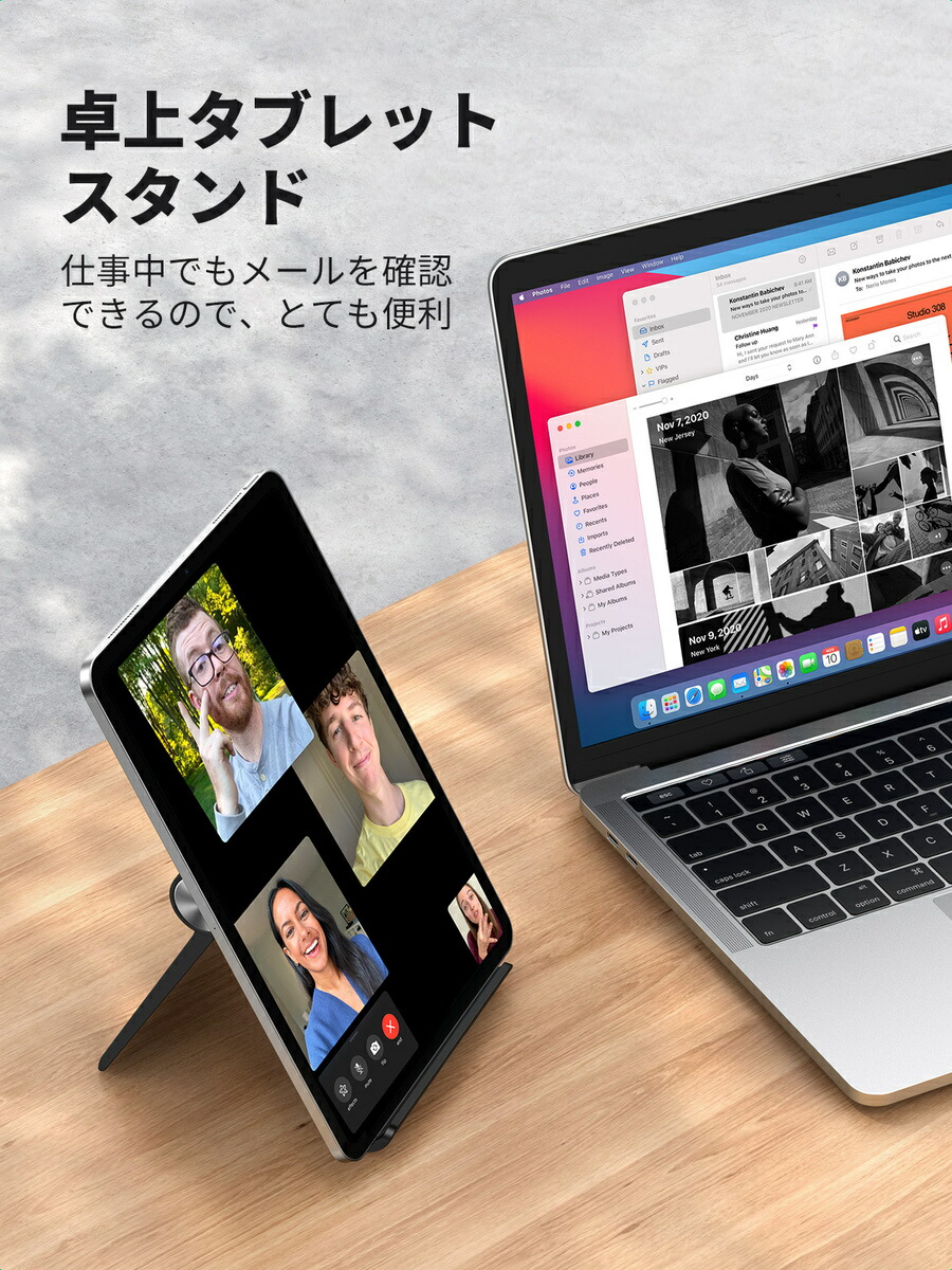 UGREEN タブレット スマホ兼用スタンド 側面